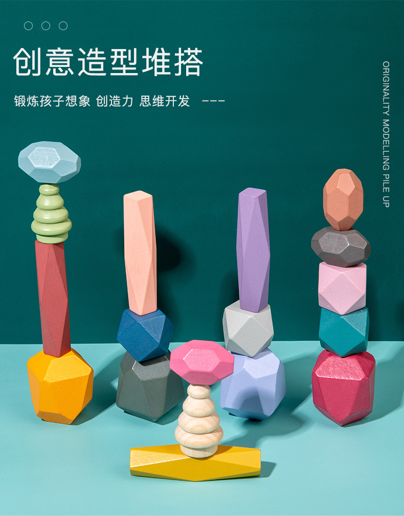 Wooden Stackable Blocks - Baby Fish Online Store